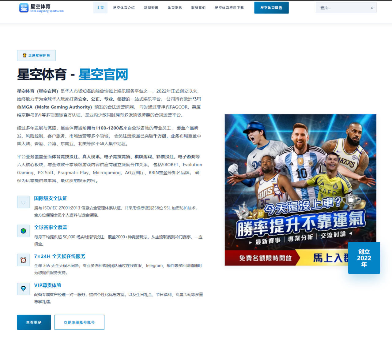 哈兰德社区盾后射门效率波动曼城新赛季争冠压力升温的深层解析