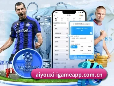 爱游戏官网 APP